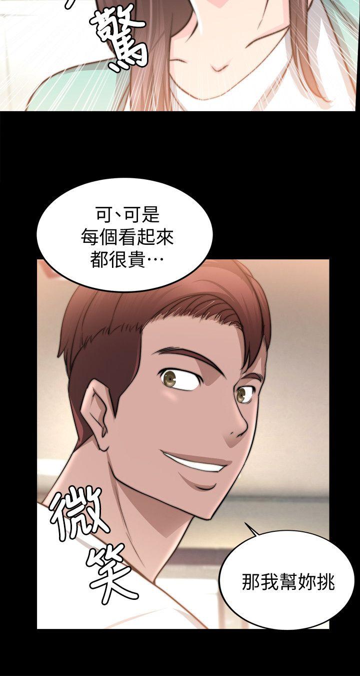 [韩国漫画] 触不到的她 剧情,巨乳大奶#[29P]-18