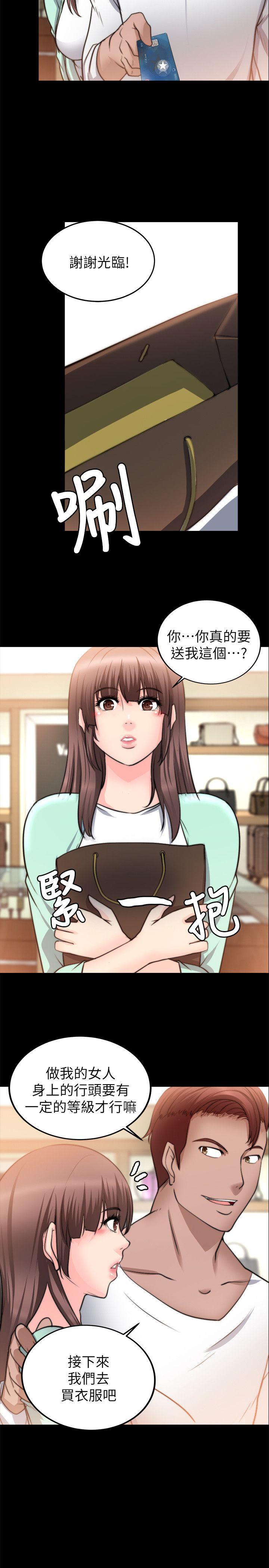 [韩国漫画] 触不到的她 剧情,巨乳大奶#[29P]-20