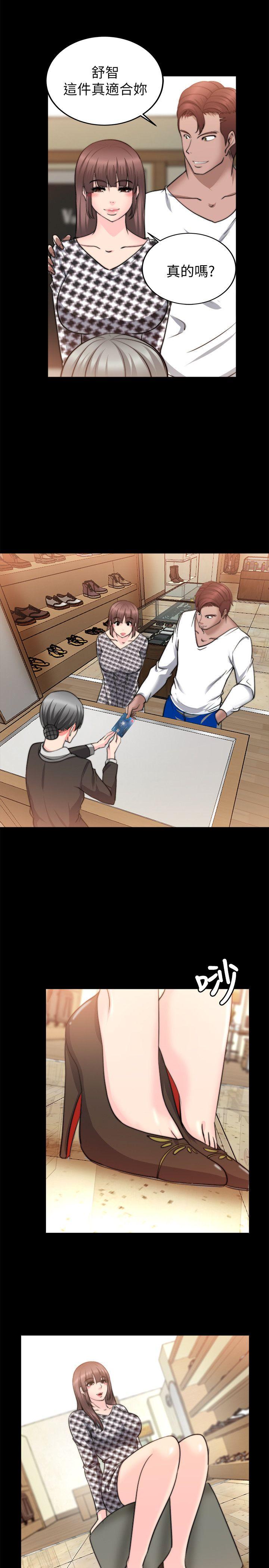 [韩国漫画] 触不到的她 剧情,巨乳大奶#[29P]-22