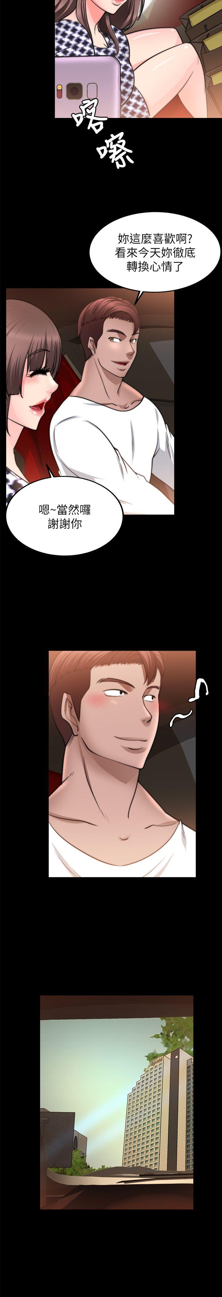 [韩国漫画] 触不到的她 剧情,巨乳大奶#[29P]-26