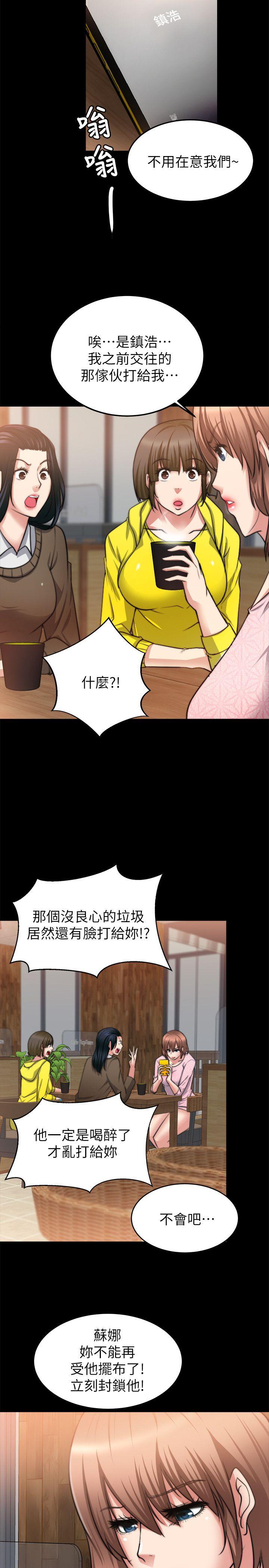 [韩国漫画] 触不到的她 剧情,巨乳大奶#[29P]-5