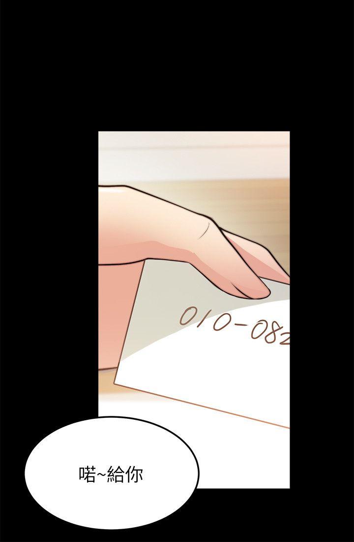 [韩国漫画] 触不到的她 剧情,巨乳大奶#[29P]-9