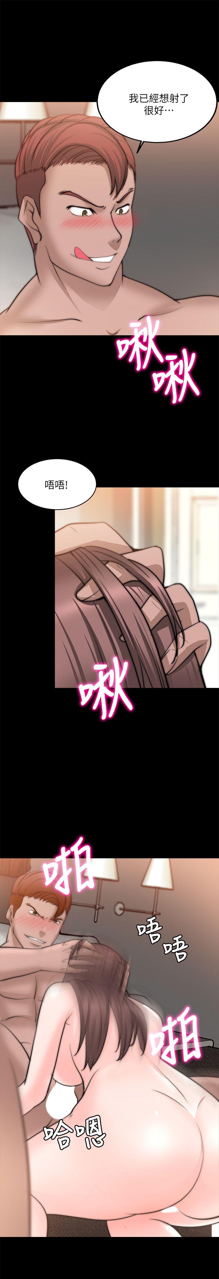 [韩国漫画] 触不到的她 剧情,巨乳大奶#[33P]-13