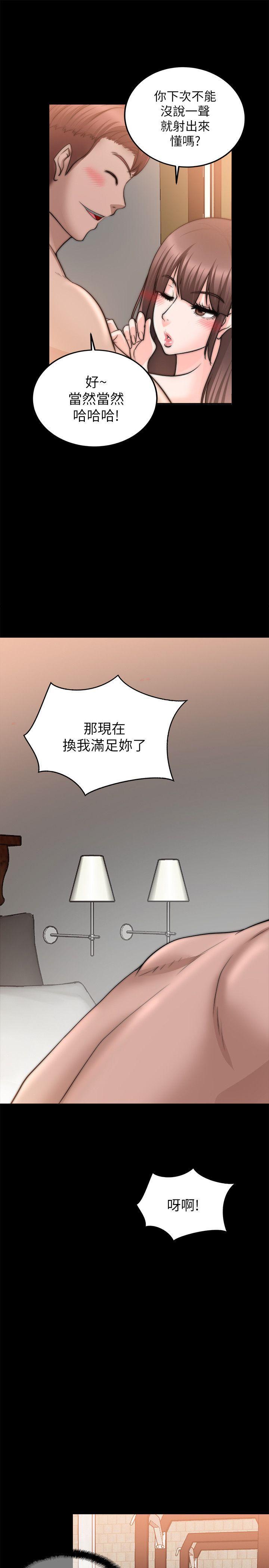 [韩国漫画] 触不到的她 剧情,巨乳大奶#[33P]-19