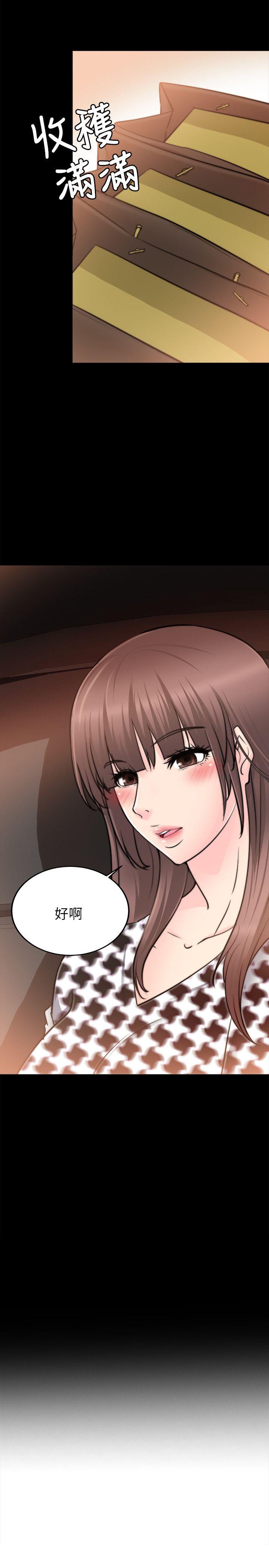 [韩国漫画] 触不到的她 剧情,巨乳大奶#[33P]-2
