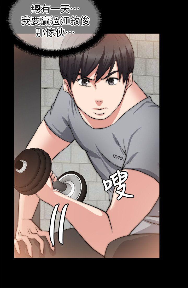 [韩国漫画] 触不到的她 剧情,巨乳大奶#[33P]-21