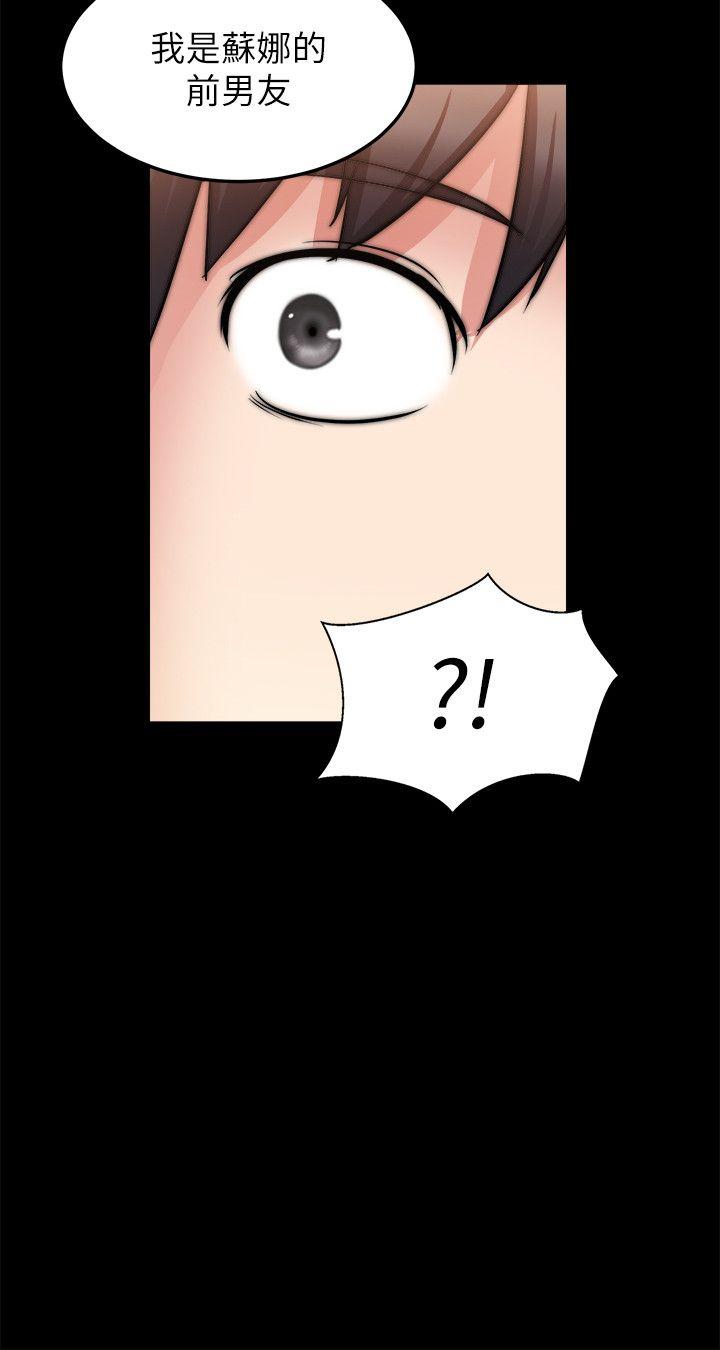 [韩国漫画] 触不到的她 剧情,巨乳大奶#[33P]-24