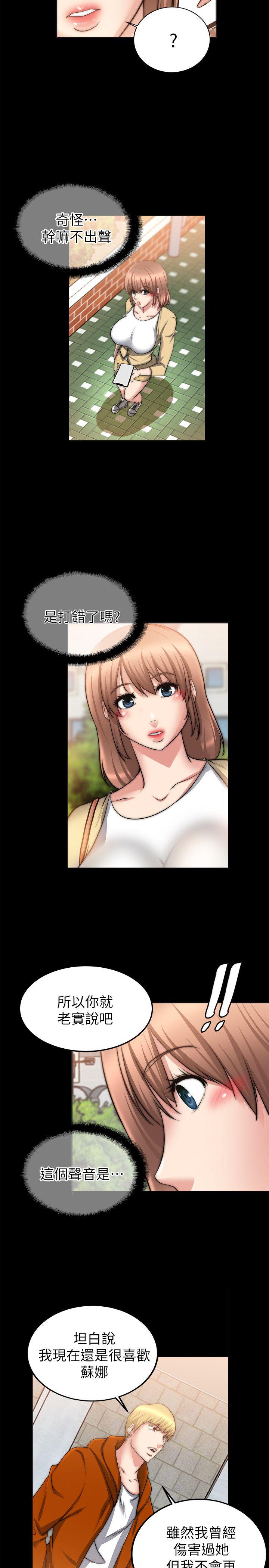 [韩国漫画] 触不到的她 剧情,巨乳大奶#[33P]-29