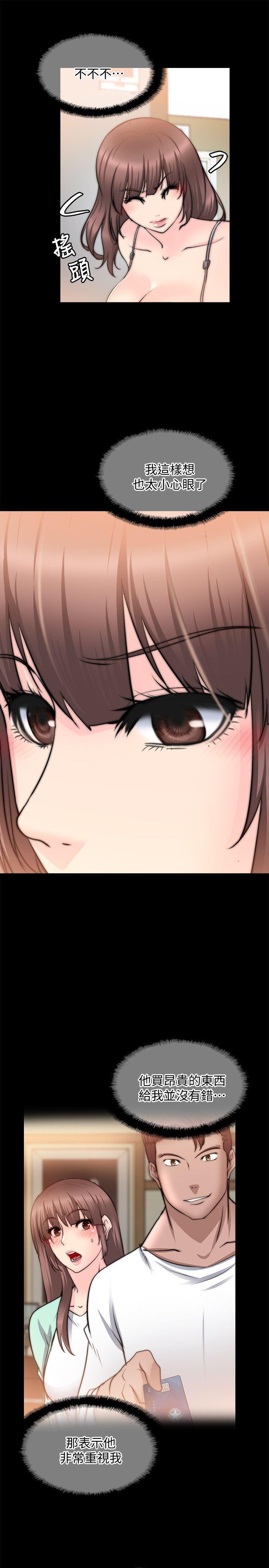 [韩国漫画] 触不到的她 剧情,巨乳大奶#[33P]-7