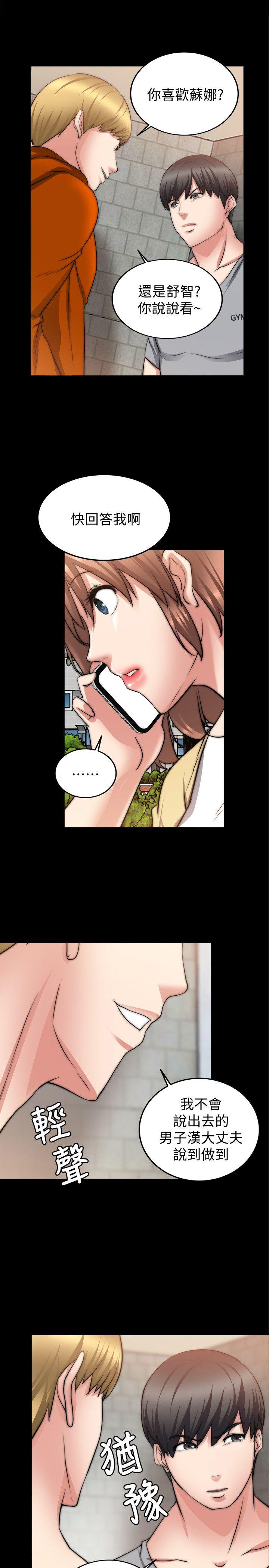 [韩国漫画] 触不到的她 剧情,巨乳大奶#[31P]-1