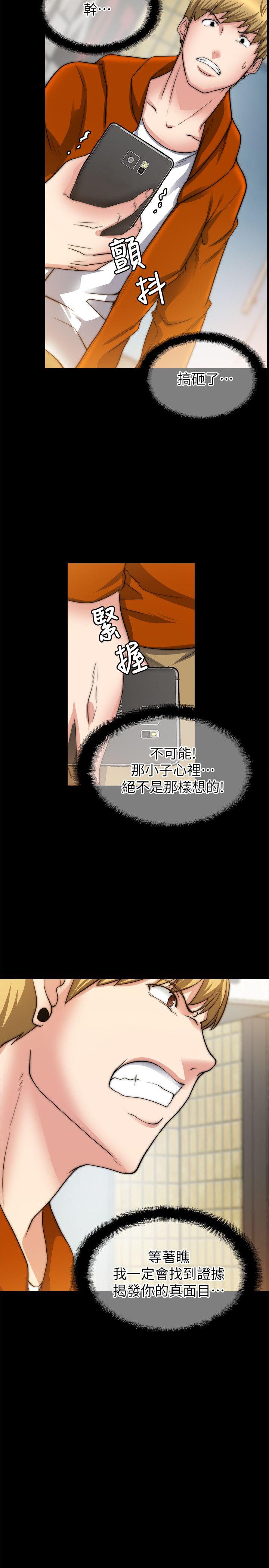 [韩国漫画] 触不到的她 剧情,巨乳大奶#[31P]-11