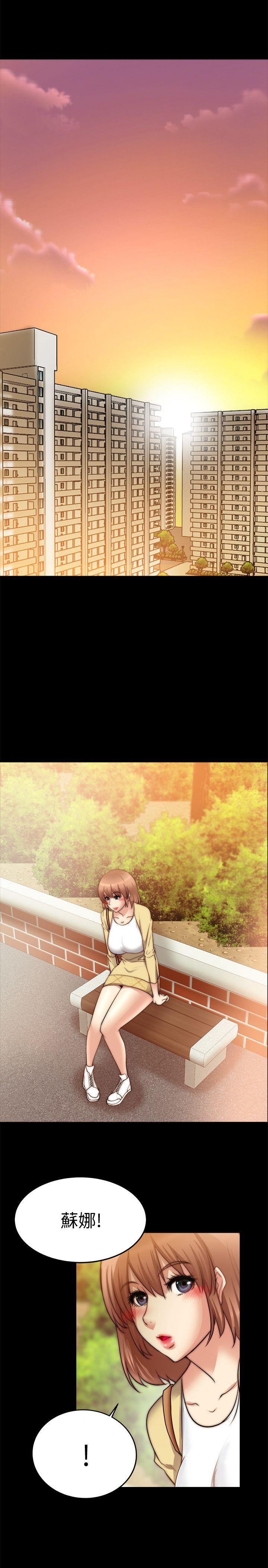 [韩国漫画] 触不到的她 剧情,巨乳大奶#[31P]-14