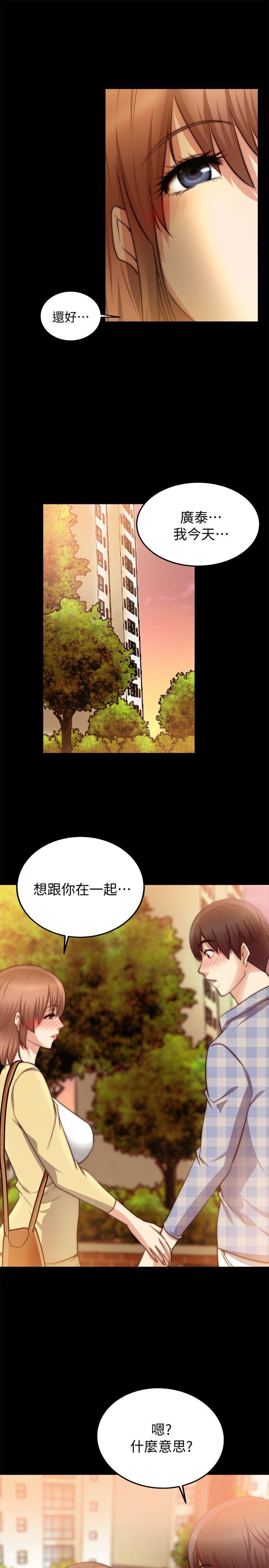 [韩国漫画] 触不到的她 剧情,巨乳大奶#[31P]-16