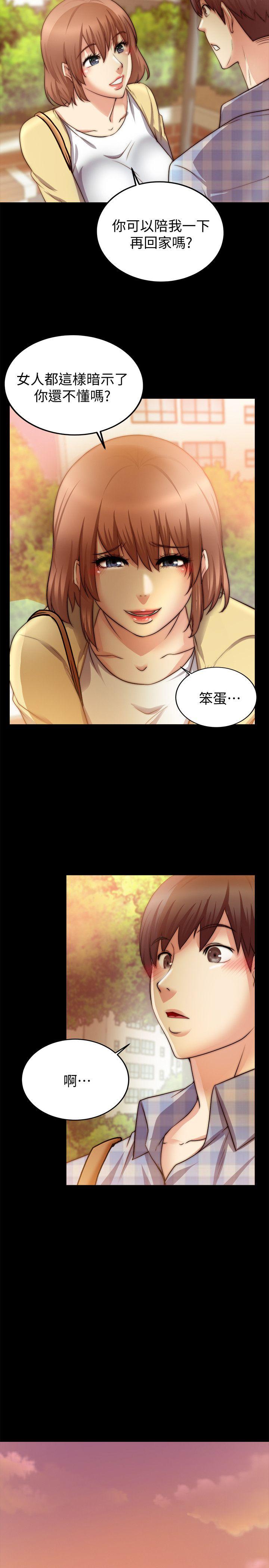 [韩国漫画] 触不到的她 剧情,巨乳大奶#[31P]-17