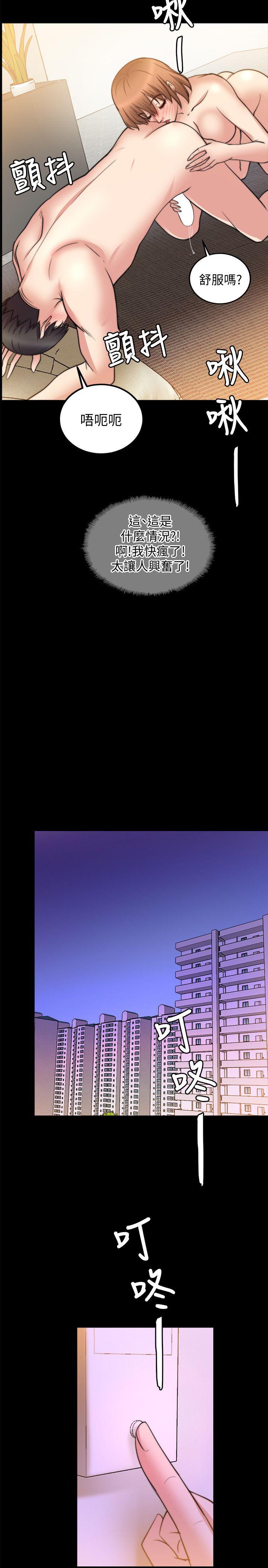 [韩国漫画] 触不到的她 剧情,巨乳大奶#[31P]-29