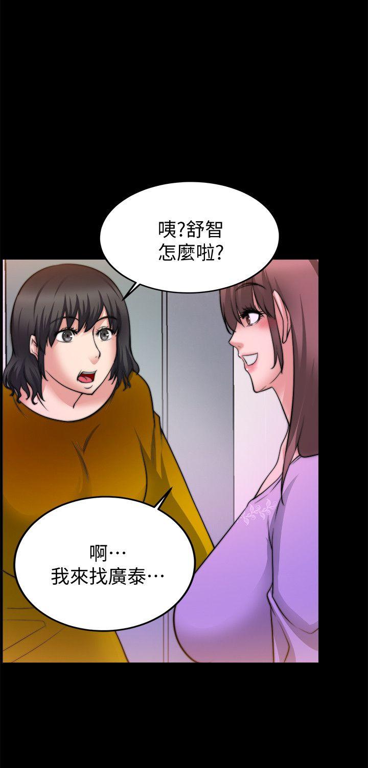 [韩国漫画] 触不到的她 剧情,巨乳大奶#[31P]-30