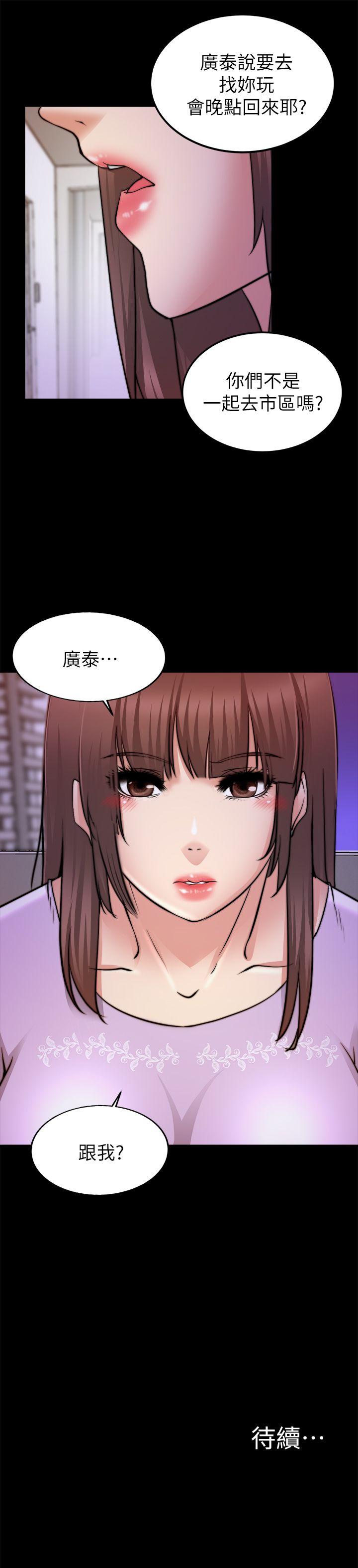 [韩国漫画] 触不到的她 剧情,巨乳大奶#[31P]-31