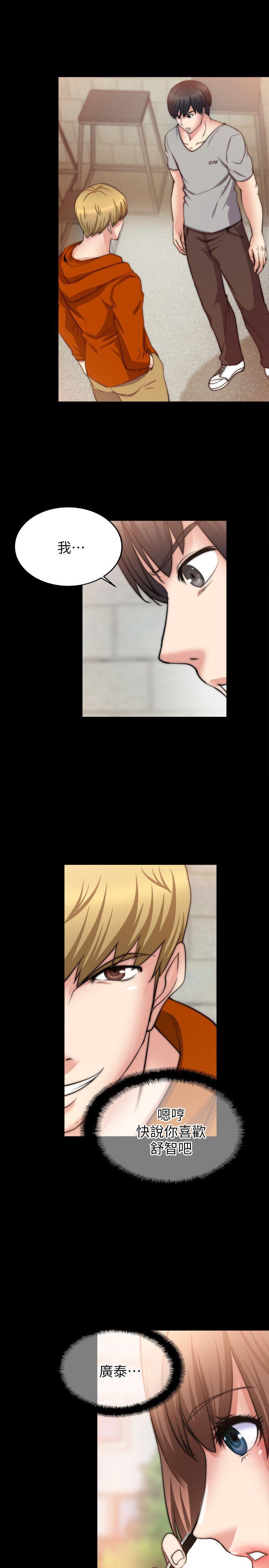 [韩国漫画] 触不到的她 剧情,巨乳大奶#[31P]-4