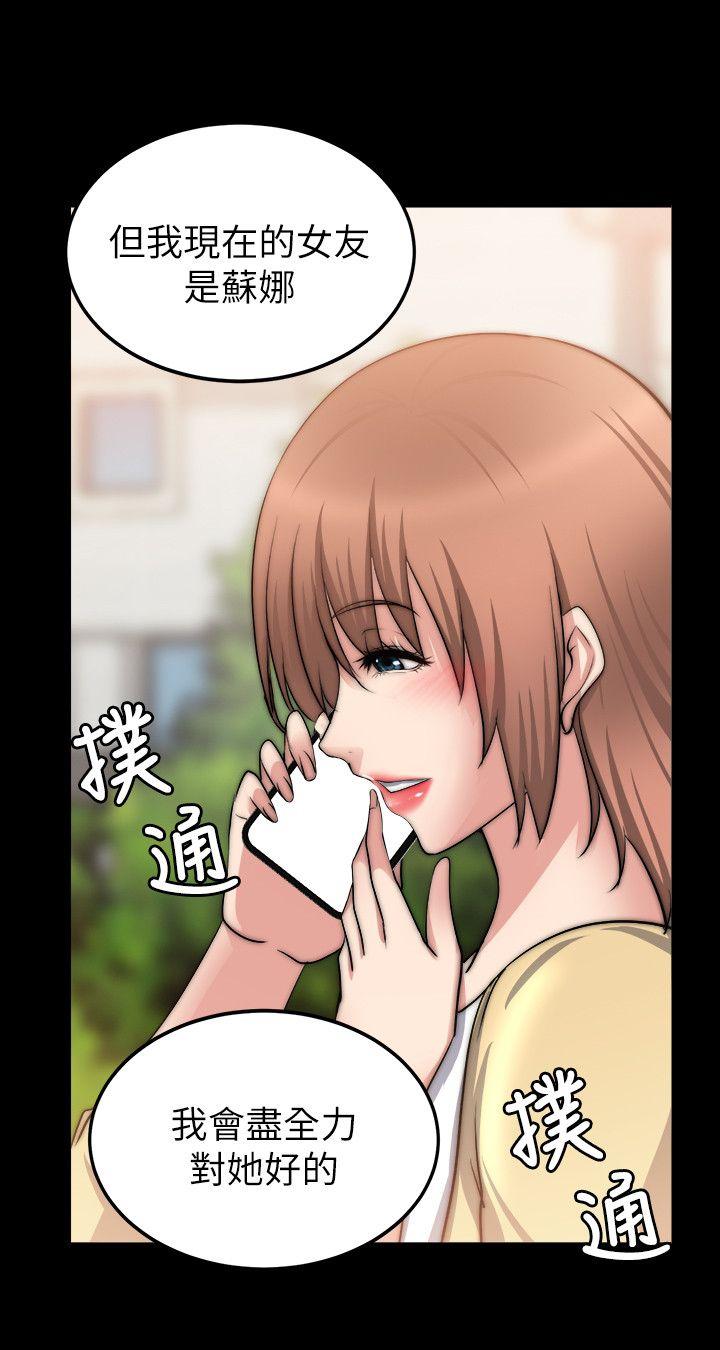 [韩国漫画] 触不到的她 剧情,巨乳大奶#[31P]-6