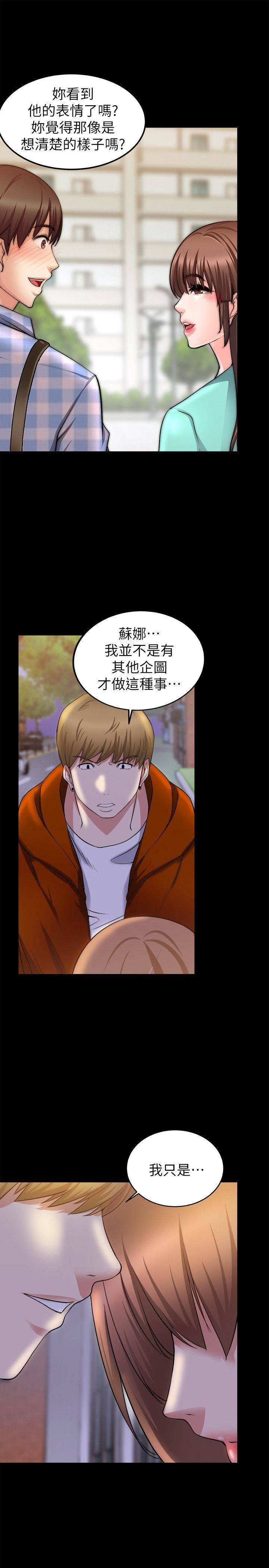 [韩国漫画] 触不到的她 剧情,巨乳大奶#[29P]-1