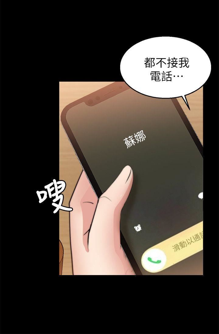 [韩国漫画] 触不到的她 剧情,巨乳大奶#[29P]-15