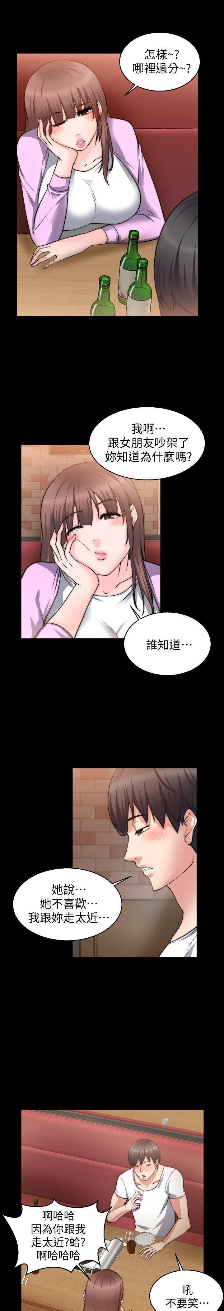 [韩国漫画] 触不到的她 剧情,巨乳大奶#[29P]-24