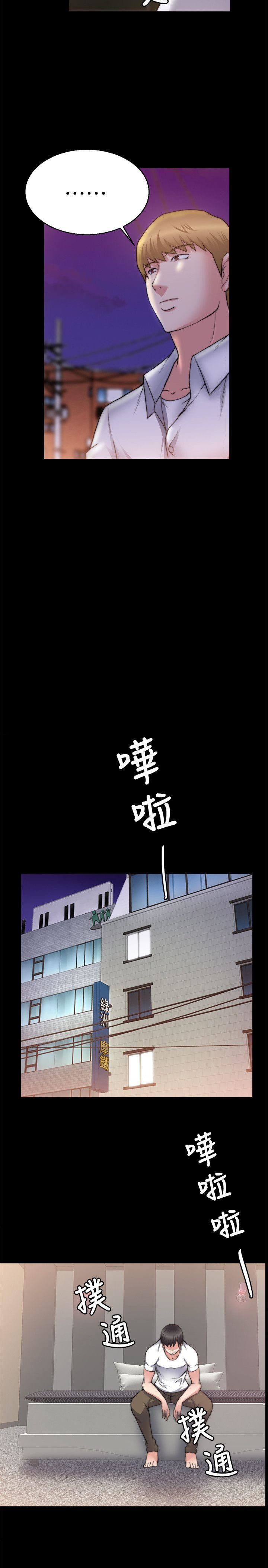 [韩国漫画] 触不到的她 剧情,巨乳大奶#[32P]-11