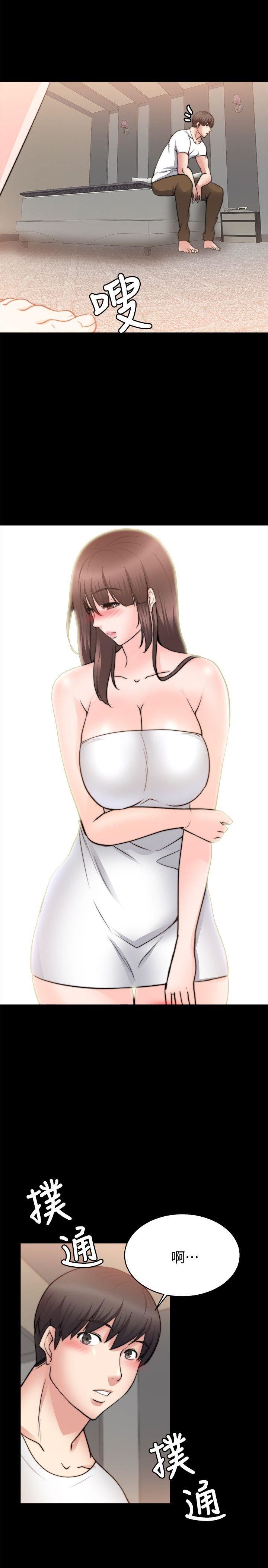 [韩国漫画] 触不到的她 剧情,巨乳大奶#[32P]-14