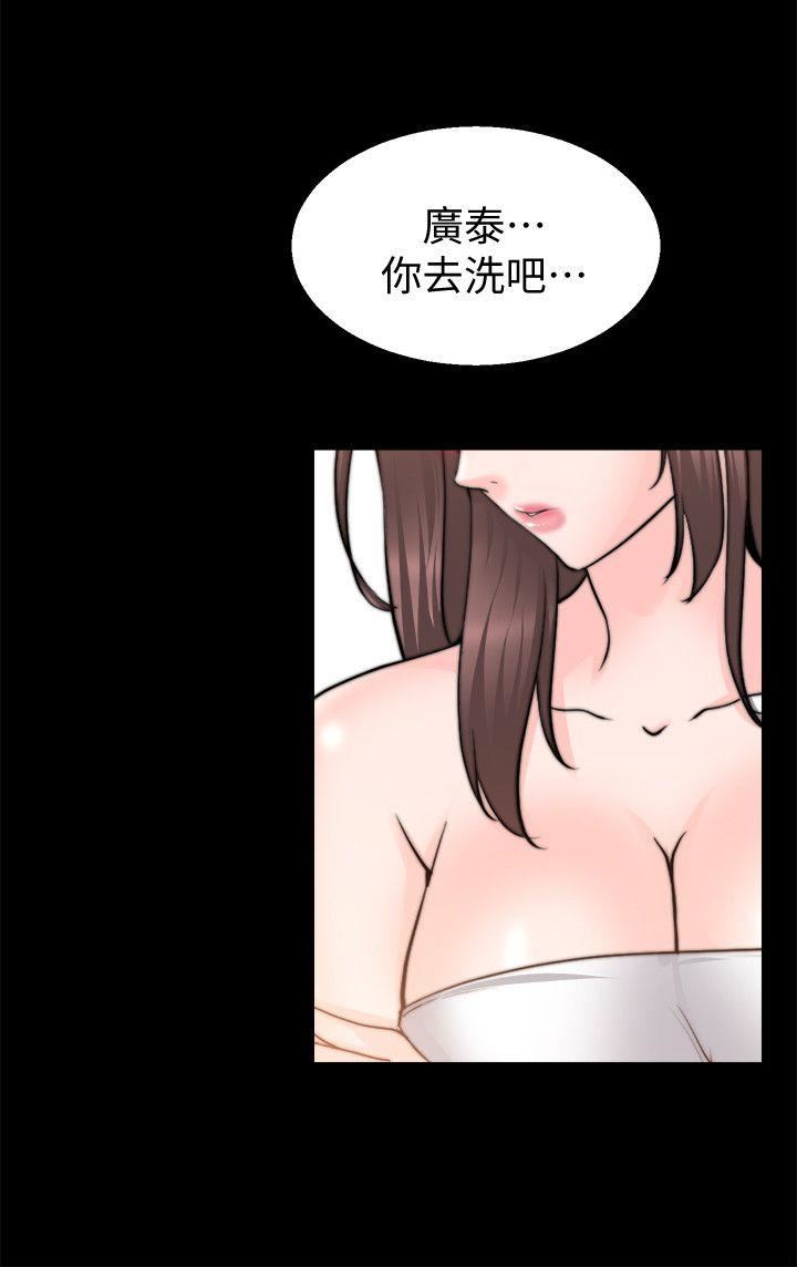[韩国漫画] 触不到的她 剧情,巨乳大奶#[32P]-15