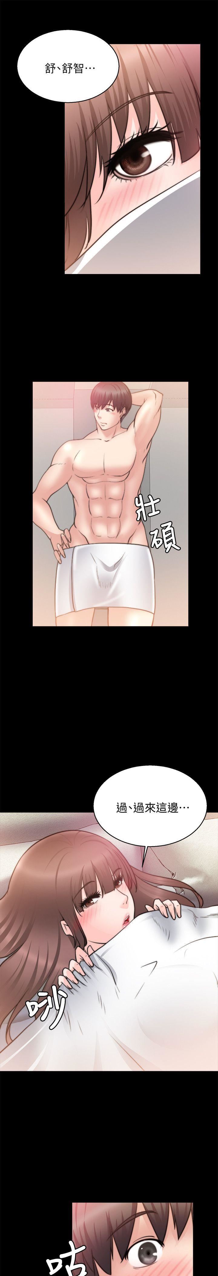 [韩国漫画] 触不到的她 剧情,巨乳大奶#[32P]-19