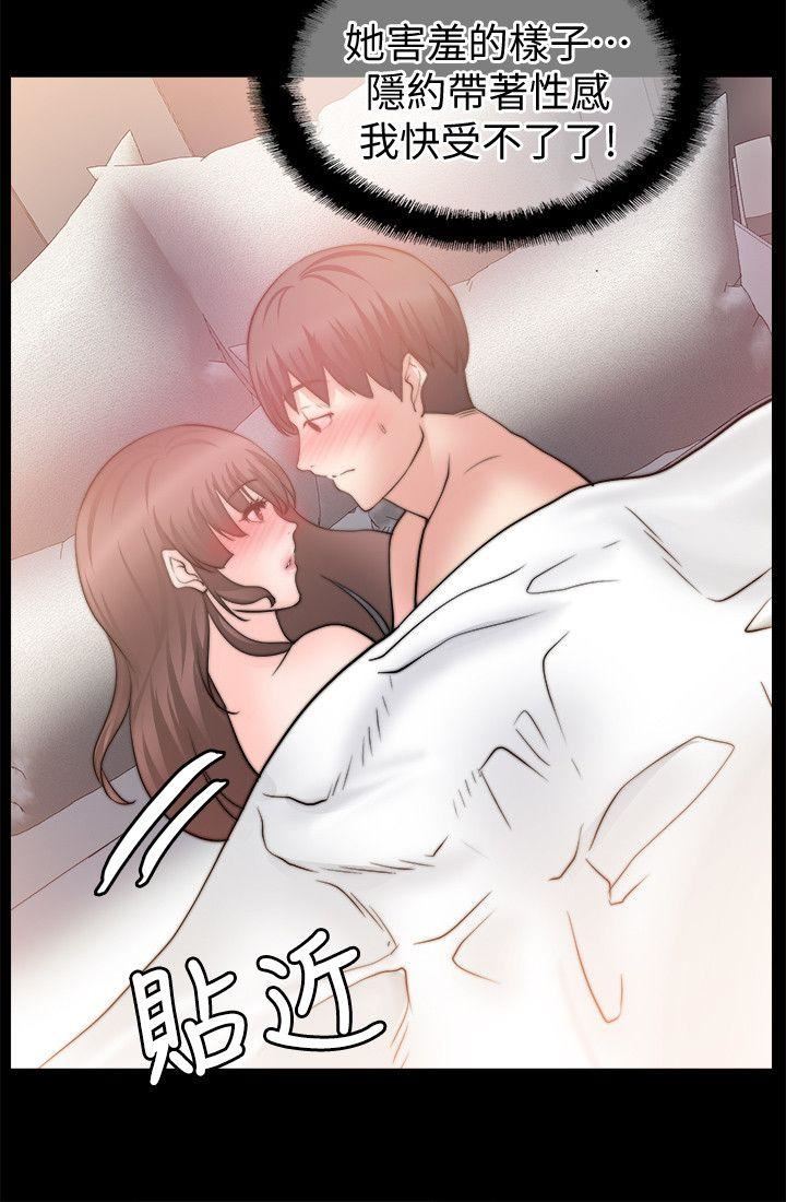 [韩国漫画] 触不到的她 剧情,巨乳大奶#[32P]-21
