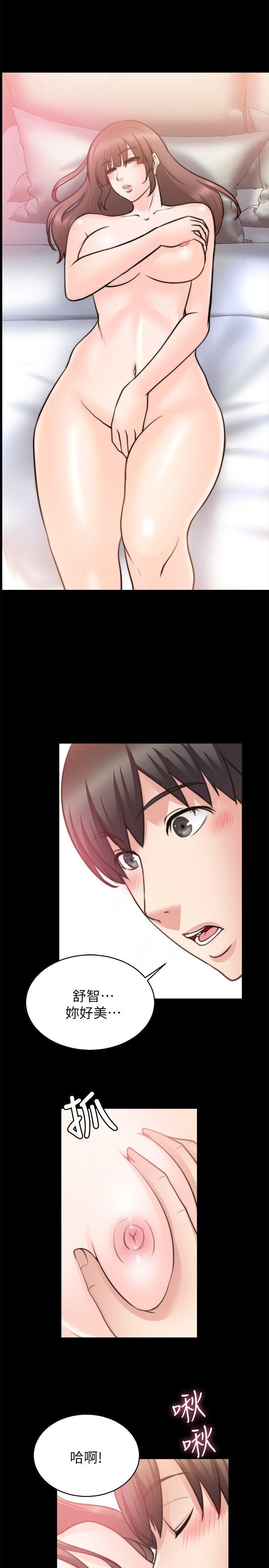 [韩国漫画] 触不到的她 剧情,巨乳大奶#[32P]-25