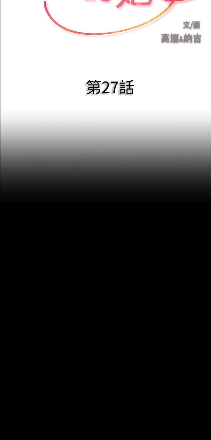 [韩国漫画] 触不到的她 剧情,巨乳大奶#[32P]-3