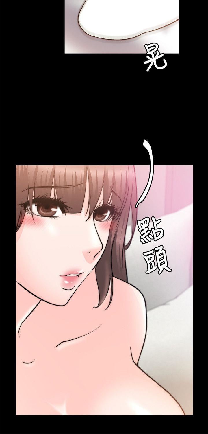 [韩国漫画] 触不到的她 剧情,巨乳大奶#[32P]-30