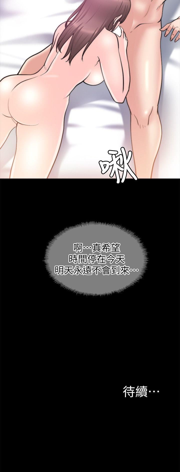 [韩国漫画] 触不到的她 剧情,巨乳大奶#[32P]-32