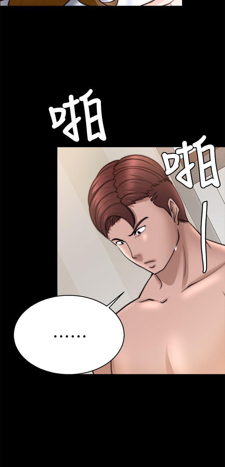 [韩国漫画] 触不到的她 剧情,巨乳大奶#[30P]-12