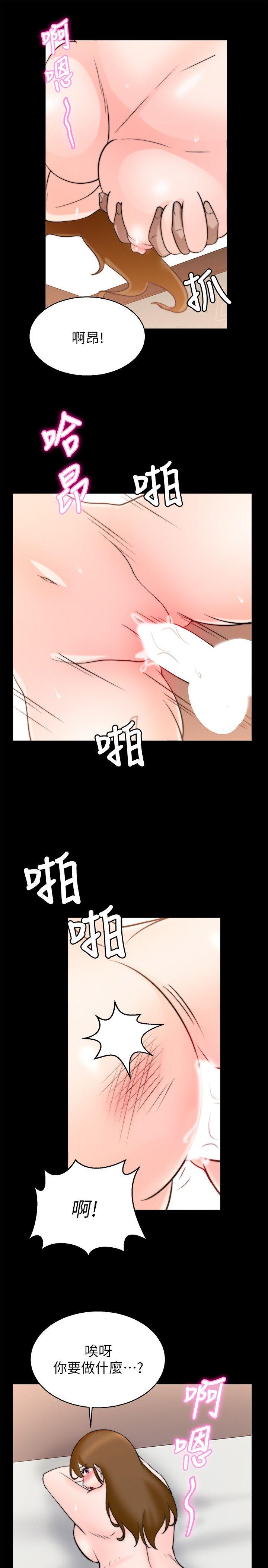 [韩国漫画] 触不到的她 剧情,巨乳大奶#[30P]-13