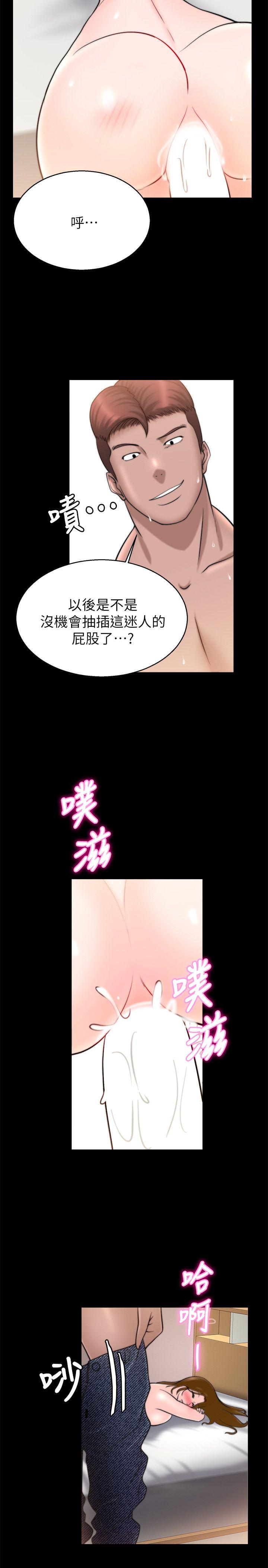 [韩国漫画] 触不到的她 剧情,巨乳大奶#[30P]-14