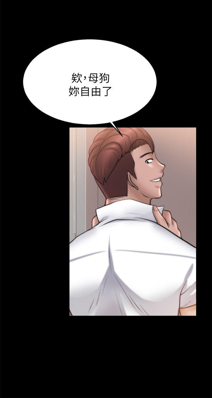 [韩国漫画] 触不到的她 剧情,巨乳大奶#[30P]-15