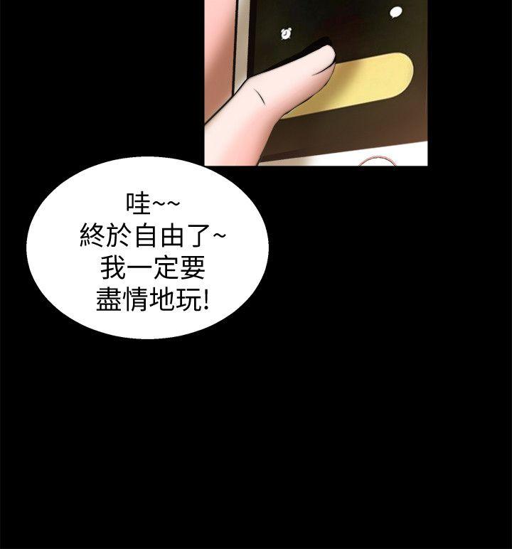 [韩国漫画] 触不到的她 剧情,巨乳大奶#[30P]-18
