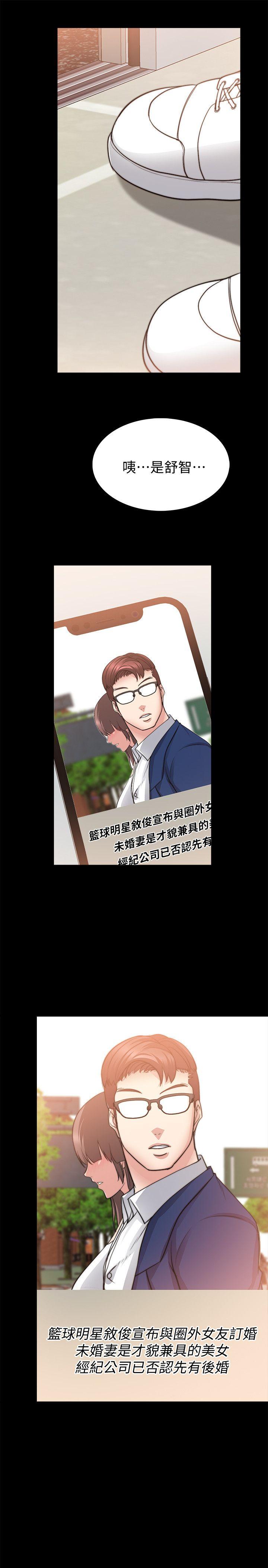 [韩国漫画] 触不到的她 剧情,巨乳大奶#[30P]-22