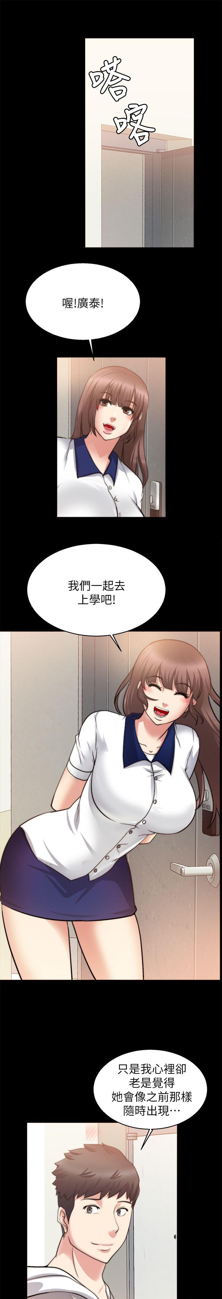 [韩国漫画] 触不到的她 剧情,巨乳大奶#[30P]-25