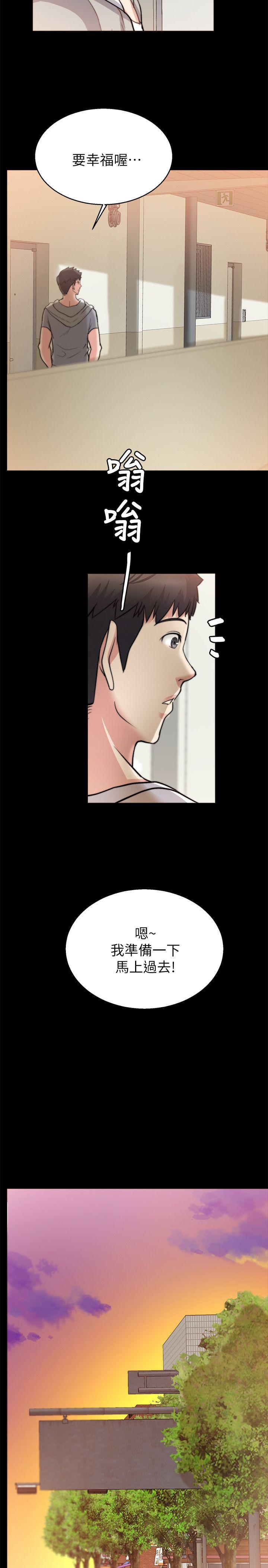 [韩国漫画] 触不到的她 剧情,巨乳大奶#[30P]-26