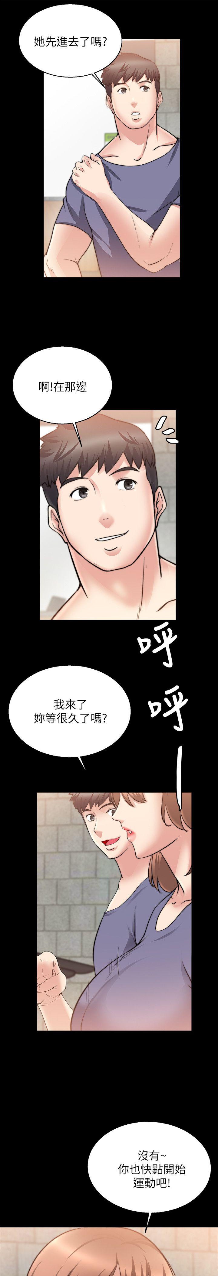 [韩国漫画] 触不到的她 剧情,巨乳大奶#[30P]-28