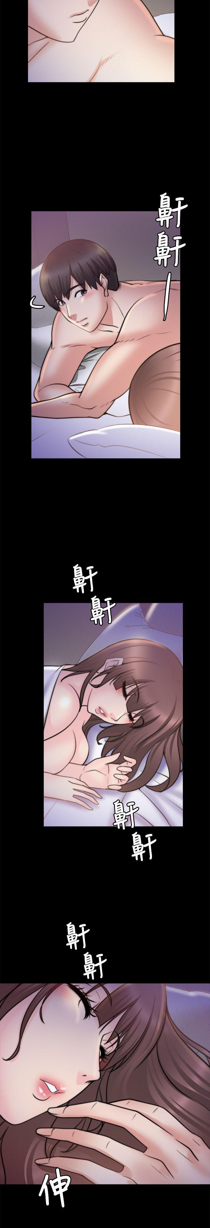 [韩国漫画] 触不到的她 剧情,巨乳大奶#[30P]-5