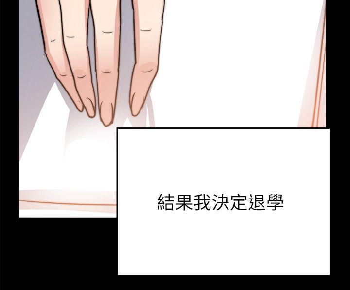 [韩国漫画] 触不到的她 剧情,巨乳大奶#[30P]-9