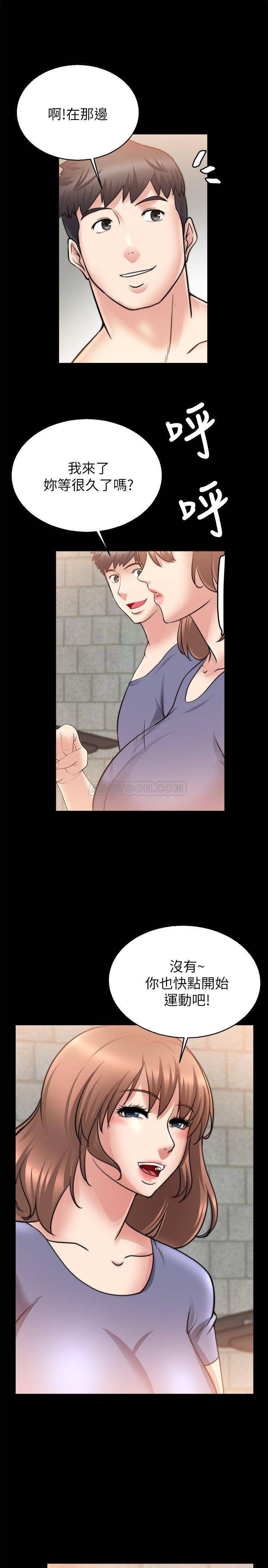 [韩国漫画] 触不到的她 剧情,巨乳大奶#[32P]-1