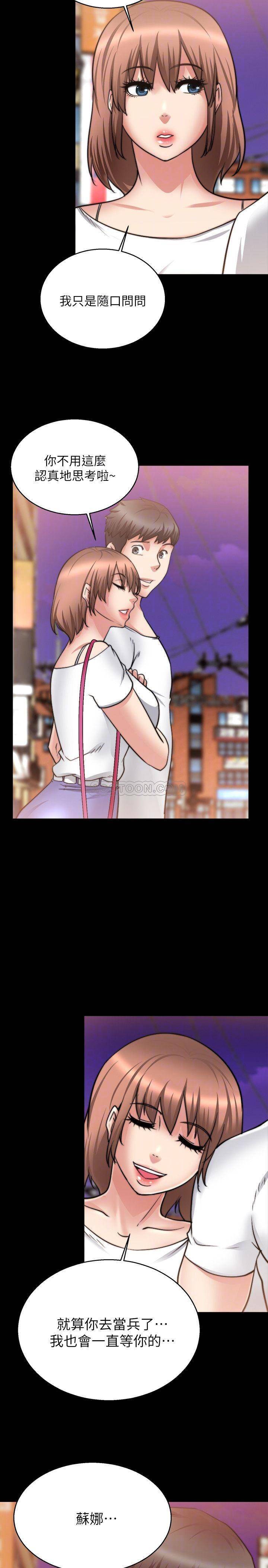 [韩国漫画] 触不到的她 剧情,巨乳大奶#[32P]-11