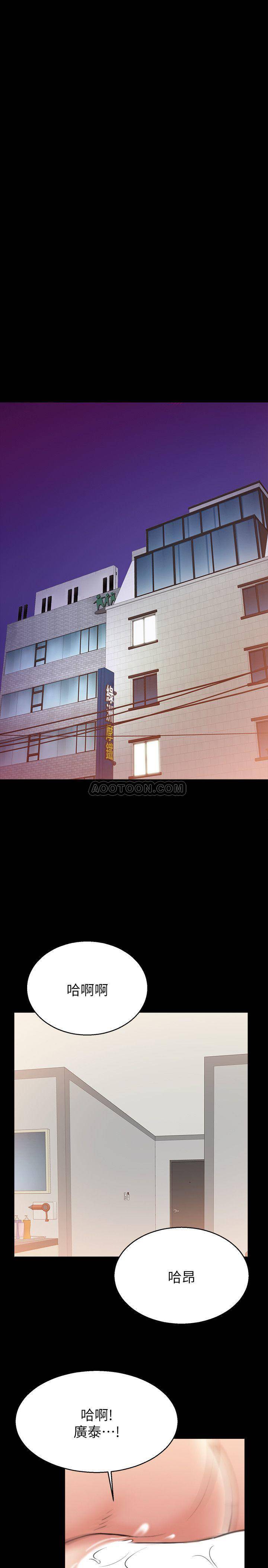 [韩国漫画] 触不到的她 剧情,巨乳大奶#[32P]-13