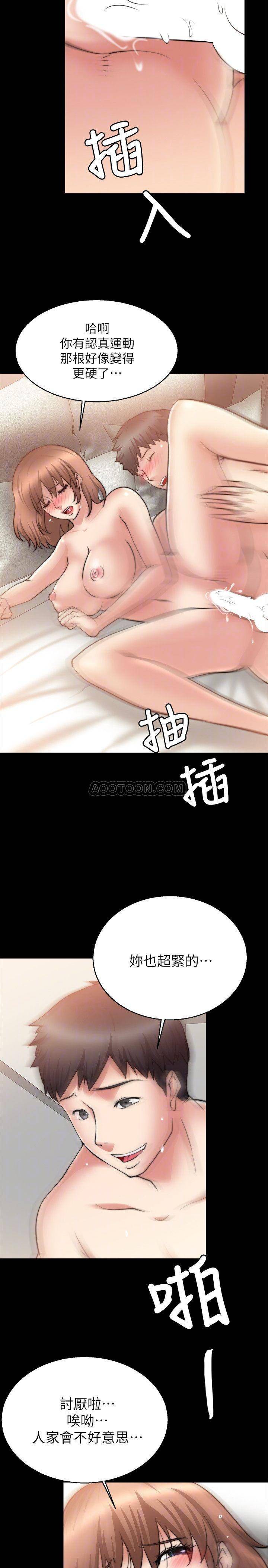 [韩国漫画] 触不到的她 剧情,巨乳大奶#[32P]-14